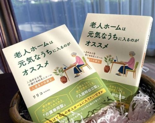 NEWS画像