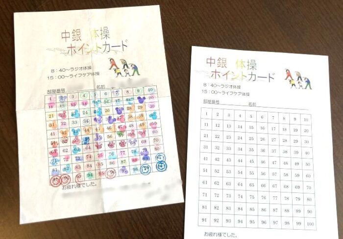 NEWS画像