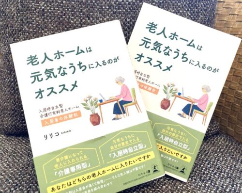 NEWS画像